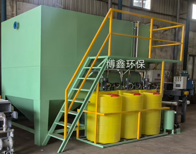 一体化废水处理设备