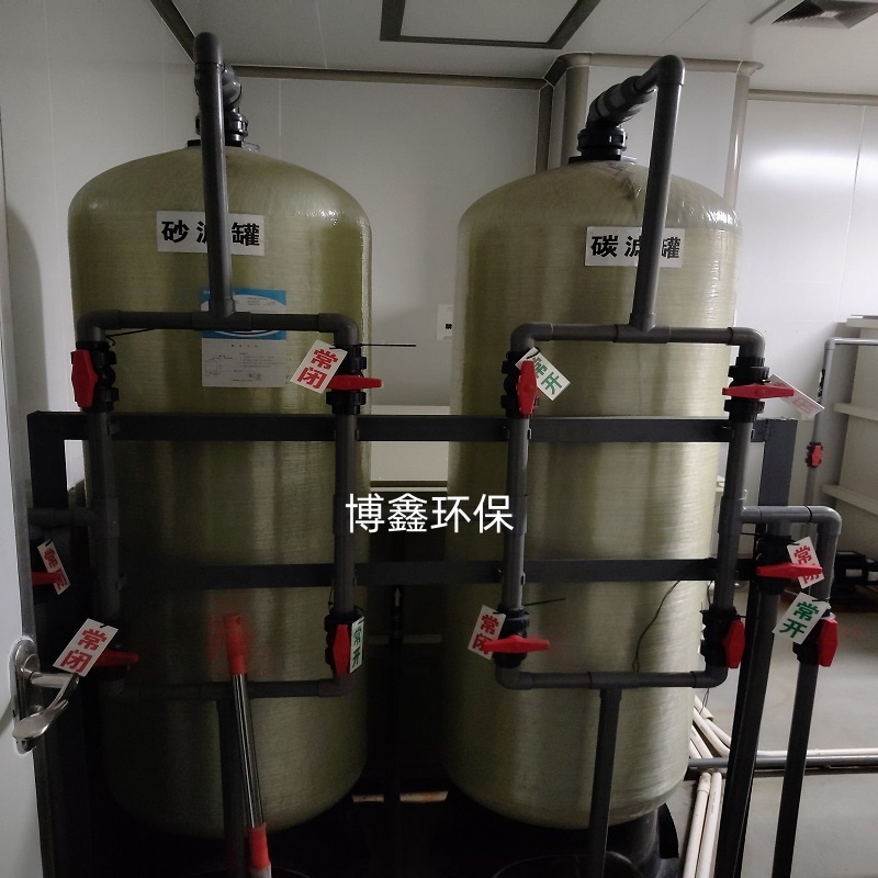 清洗零星废水小型一体化处理设备